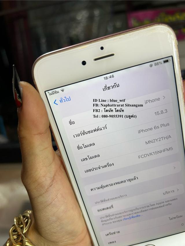 IPhone6s Plus ใช้งานปกติ ได้ทุกซิม แบตดี เครื่องเดิมๆ สภาพสวยตามรูป รูปที่ 5