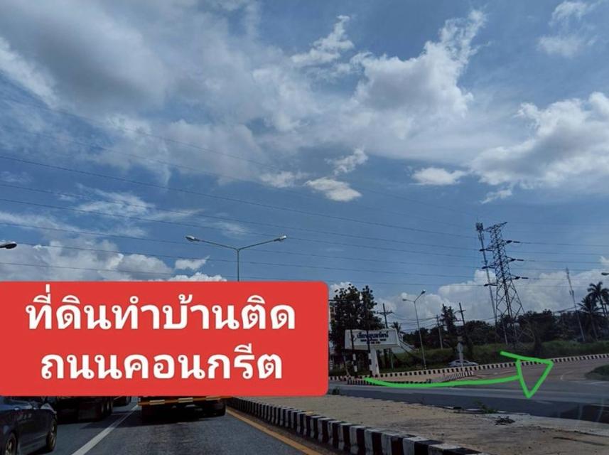 ขายที่ดินเงินผ่อน 100 ตรว. ราคา180,000บาท  8