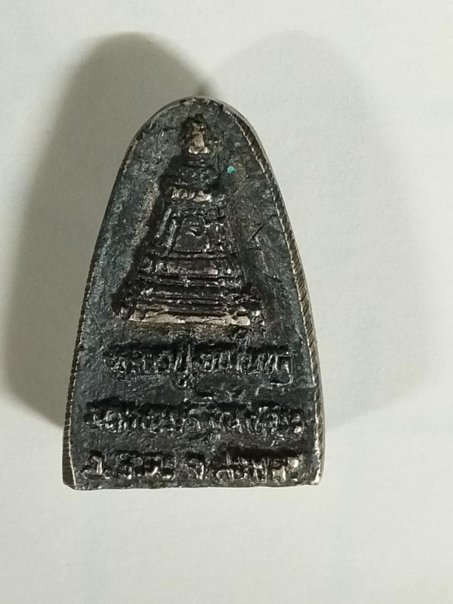 พระหล่อพิมพ์เตารีด หลวงพ่อทวดย่ามใหญ่ รูปย่อยที่ 2