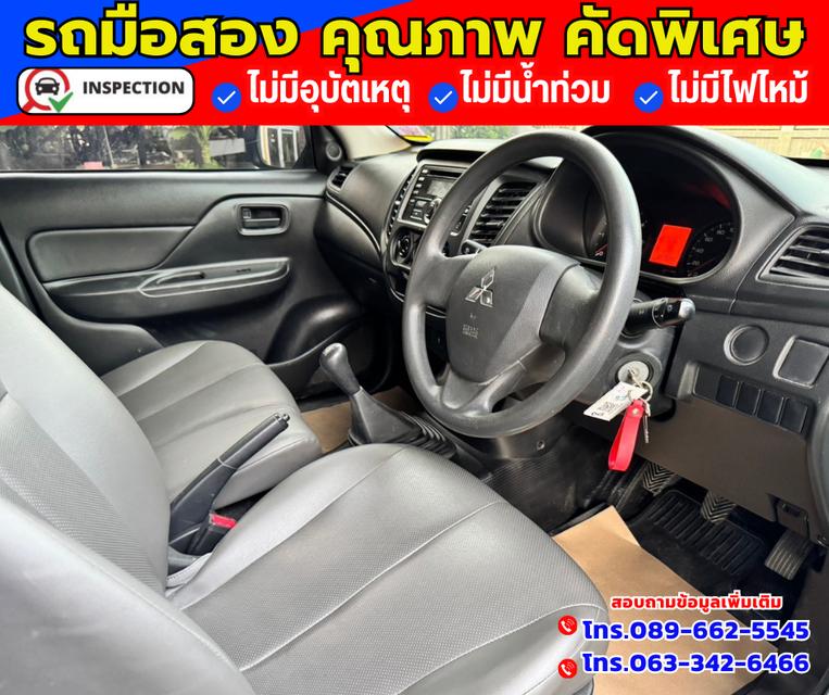 🔴ปี2022 Mitsubishi Triton 2.5 SINGLE GL 9