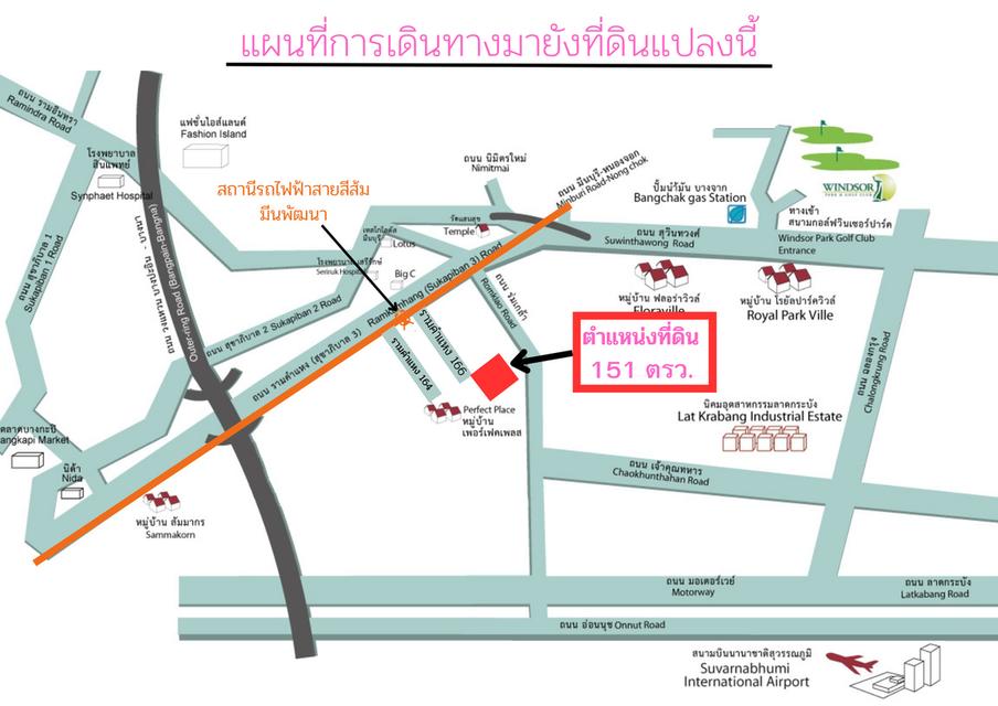ขายที่ดินสุดยอดทำเลทอง ถมแล้ว 151 ตรว. ติดถนนสามด้าน  ซอยรามคำแหง 166 (สถานีรถไฟฟ้า อยู่ปากซอย ) ต.แสนแสบ อ.แสนแสบ กรุงเทพฯ 2