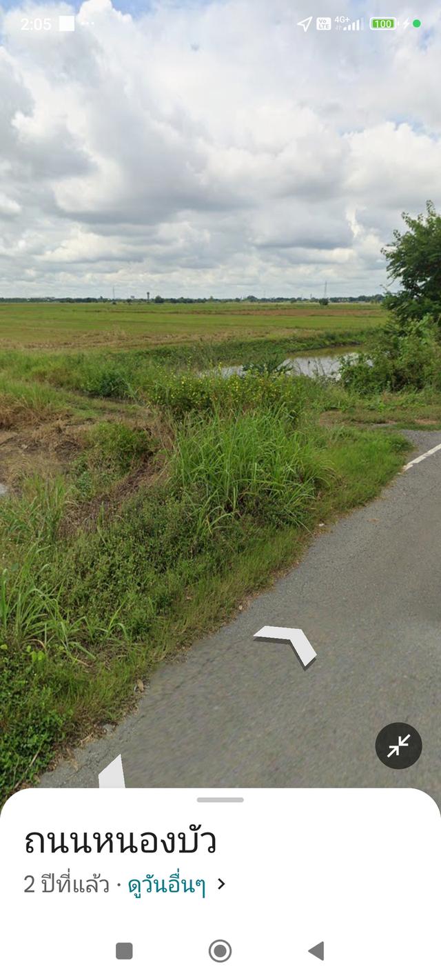 ที่ดิน 10