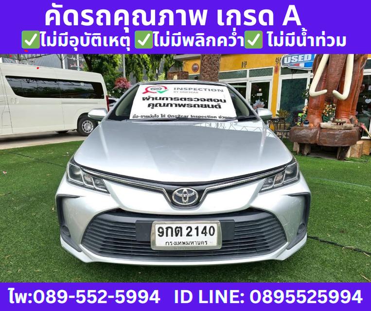 2019 Toyota Corolla Altis 1.6 G Sedan