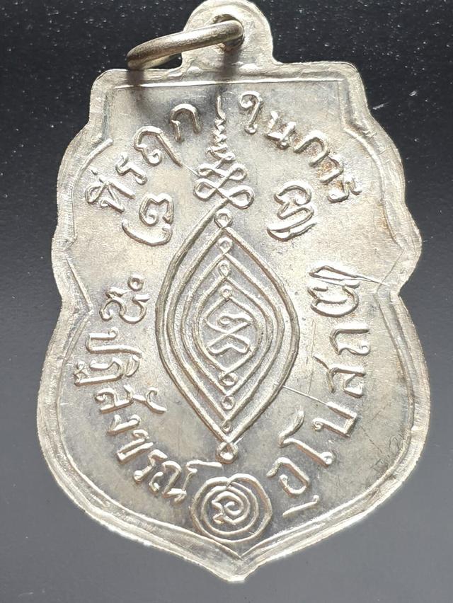 29/11#ขายพระบ้านเก่าเก็บ 2