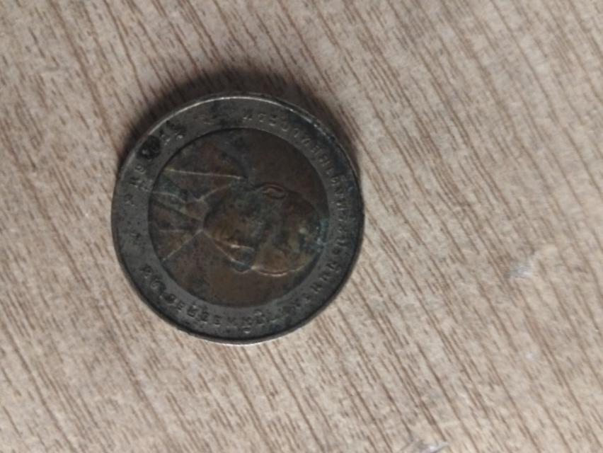 ขายเหรียญเก่า#เหรียญ50สตัง_-เหรียญ10บาท 9