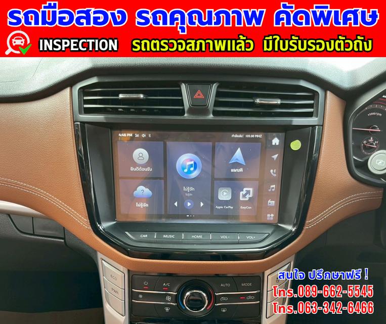 ✴️ปี2022 MG Extender 2.0 DOUBLE CAB Grand X 👑ไมล์แท้ 22,xxx กม. ✨เกียร์อัตโนมัติ  12