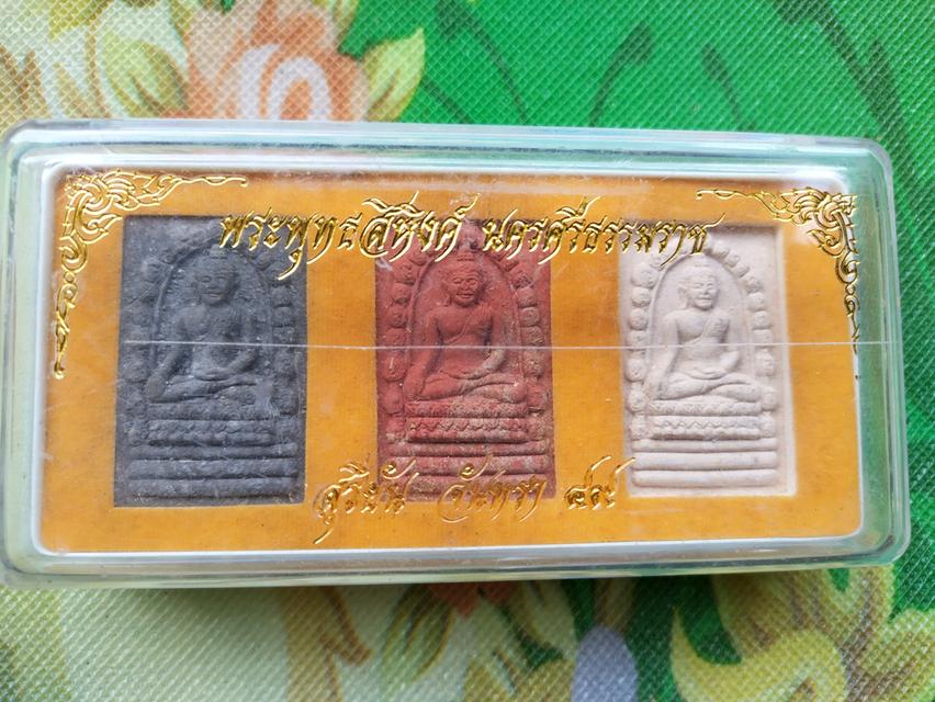 พระพุทธสิหิงค์ ปี2549