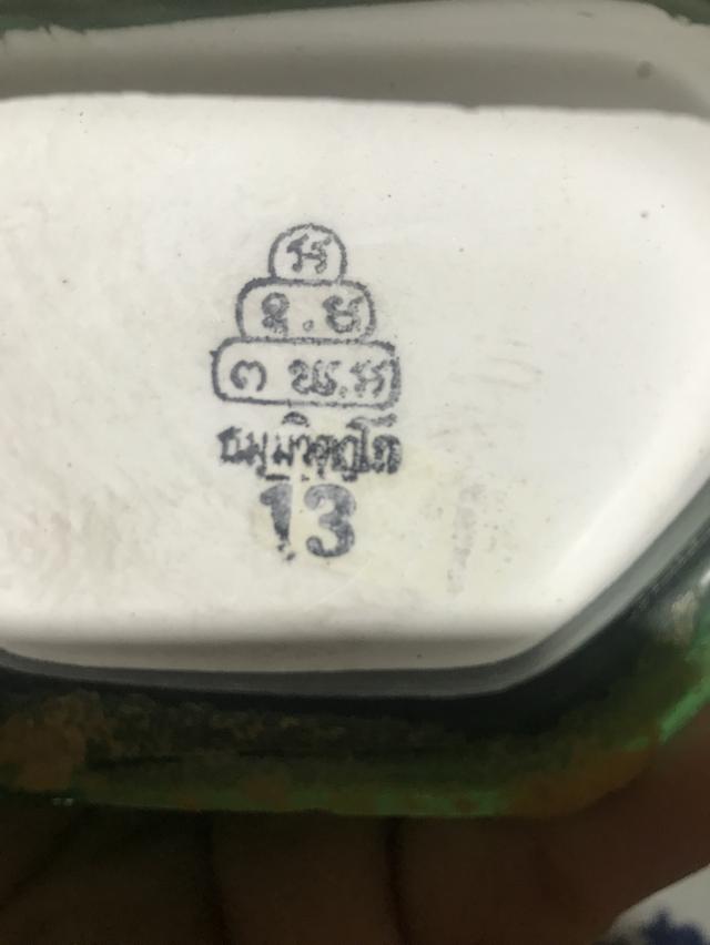 พระแก้วมรกต 2