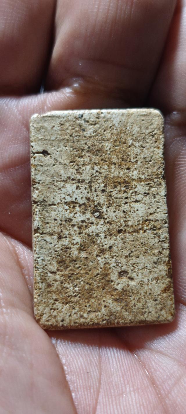 พระสมเด็จวัดระฆัง พิมพ์ใหญ่