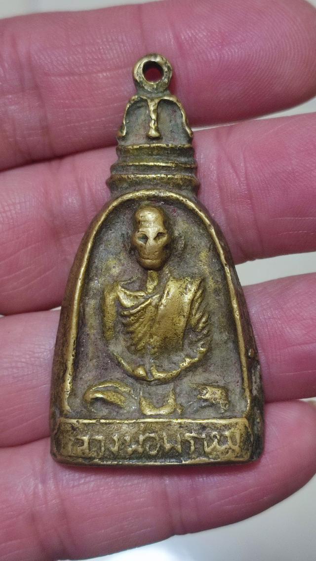พระบ้าน พระเก่าทำนิยม
