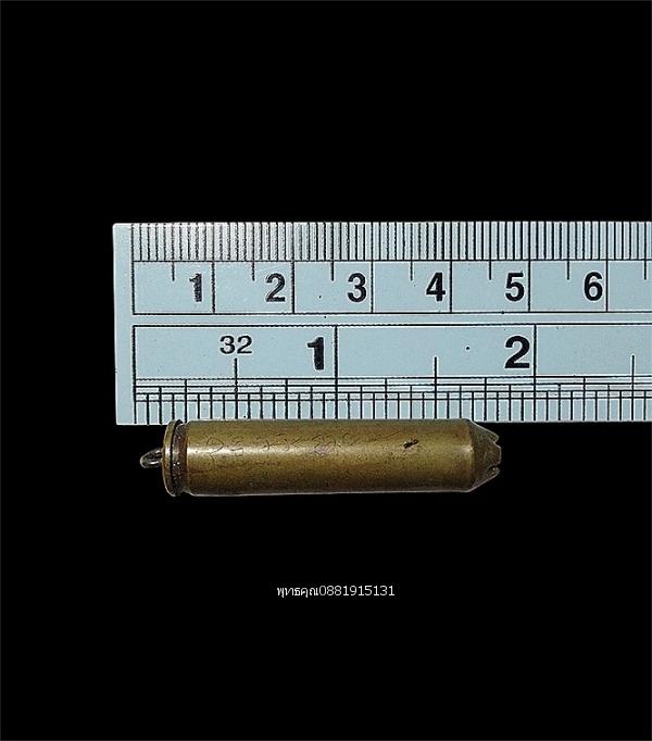 ตะกรุดลูกปืนหลวงเตี่ย วัดเวฬุวนาราม จ.นครปฐม รูปที่ 3