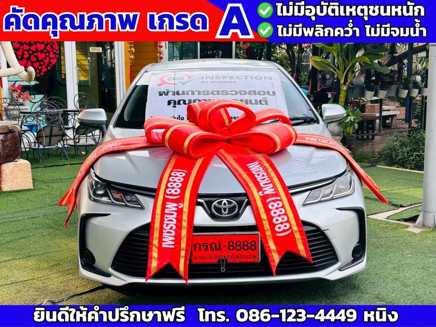 Toyota Altis 1.6 G CVT ปี 2020 ประหยัดติด CNG รูปที่ 2