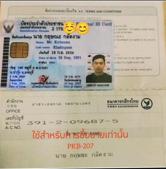 พระเครื่อง หลวงปู่เถิง ปัญญาวโร รูปที่ 5