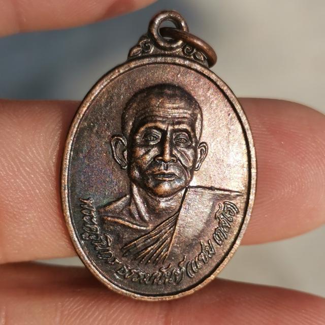 เหรียญ​พระเครื่องหลวงพ่อ​แซม รูปที่ 2