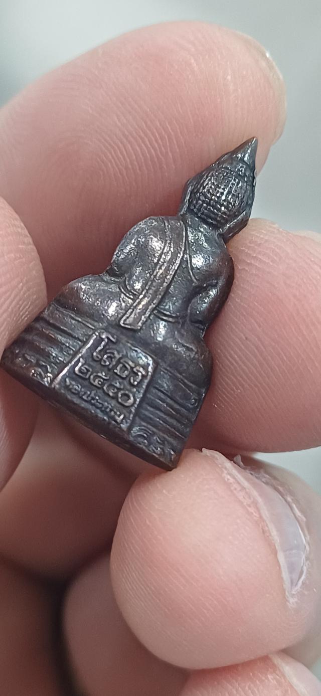 หลวงพ่อโสธรรูปหล่อ รุ่นทองประทาน👉เนื้อทองแดง ปี 50👉วัดโสธรวรารามวรวิหาร รูปที่ 5