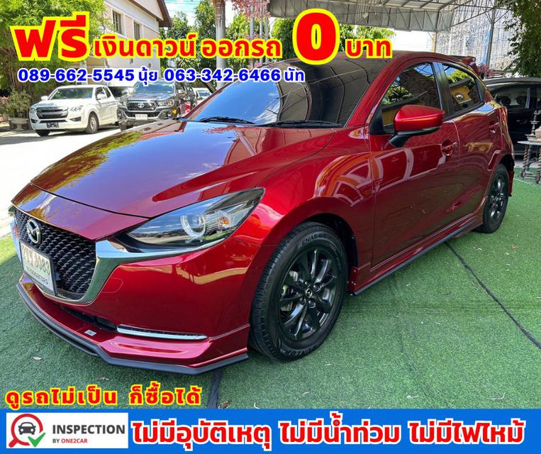 ปี2021 Mazda 2 1.3 S Leather Sports 💙ไมล์เเท้ 29,xxxกม. 💙เกียร์ออโต้ 2