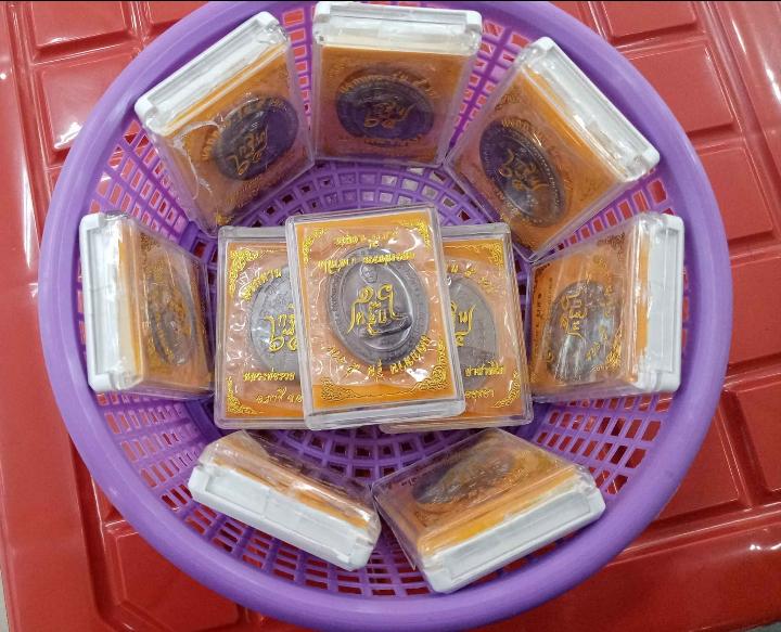 หลวงพ่อรวย