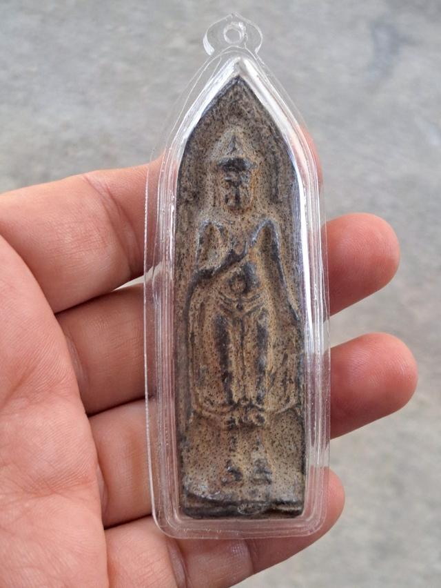 พระร่วง