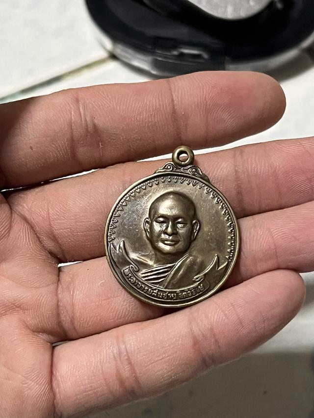 เหรียญเมตตา เสือ-วัว หลวงพ่อสมชาย(ฐิตวิริโย)
