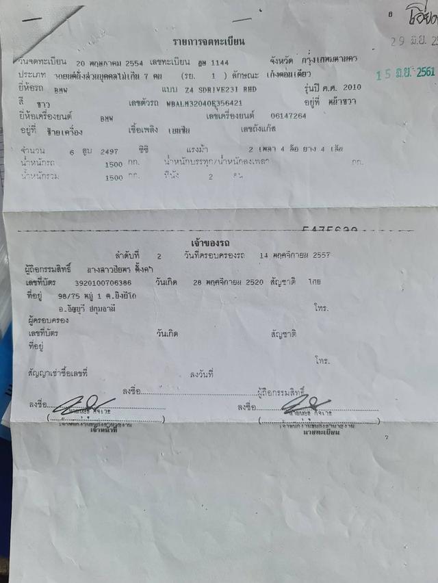 BMW z4 (e89) มือสอง ปี 2011 รูปที่ 5