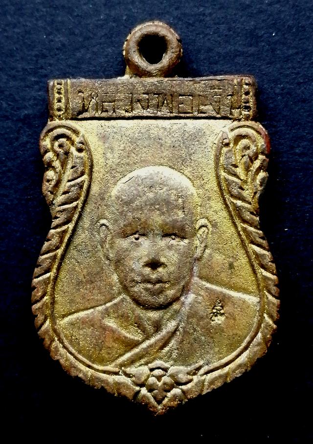 รูป เหรียญหลวงพ่อเงิน วัดดอยยายหอม ปี2539