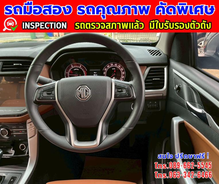 👑ปี2024 MG Extender 2.0 DOUBLE CAB Grand X  📸️ไมล์แท้ 27,000 กม. รับรองศูนย์ปีถึง 2028  9