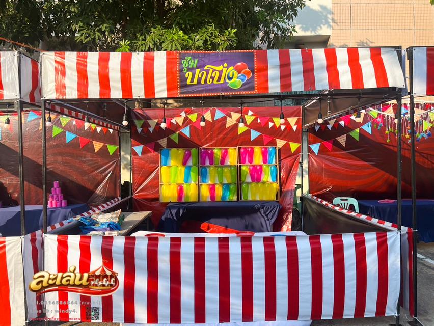 เช่าเกมส์งานวัด ชลบุรี อมตะ ศรีราชา พัทยา ระยอง