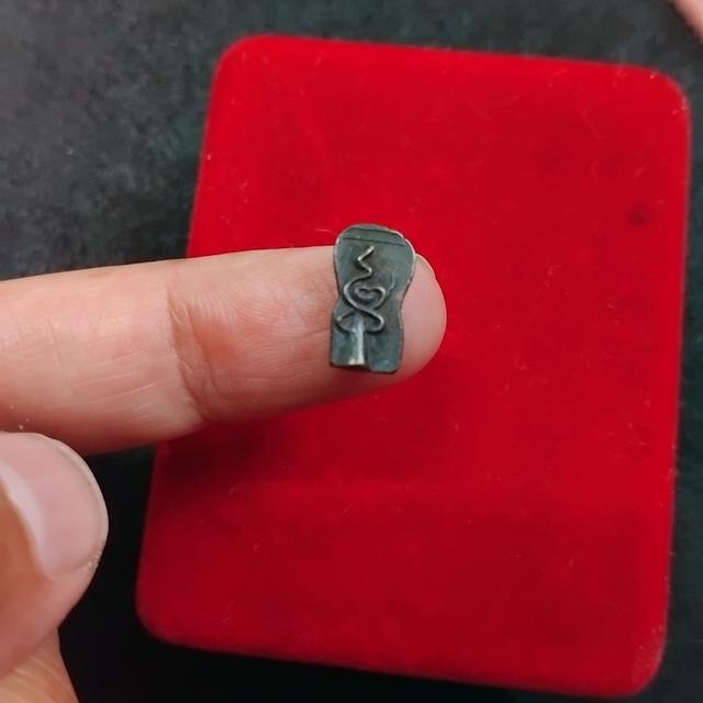 พระบ้านเก็บเก่า นาคปรกหลวงปู่ใจวัดสะเด็จ 2