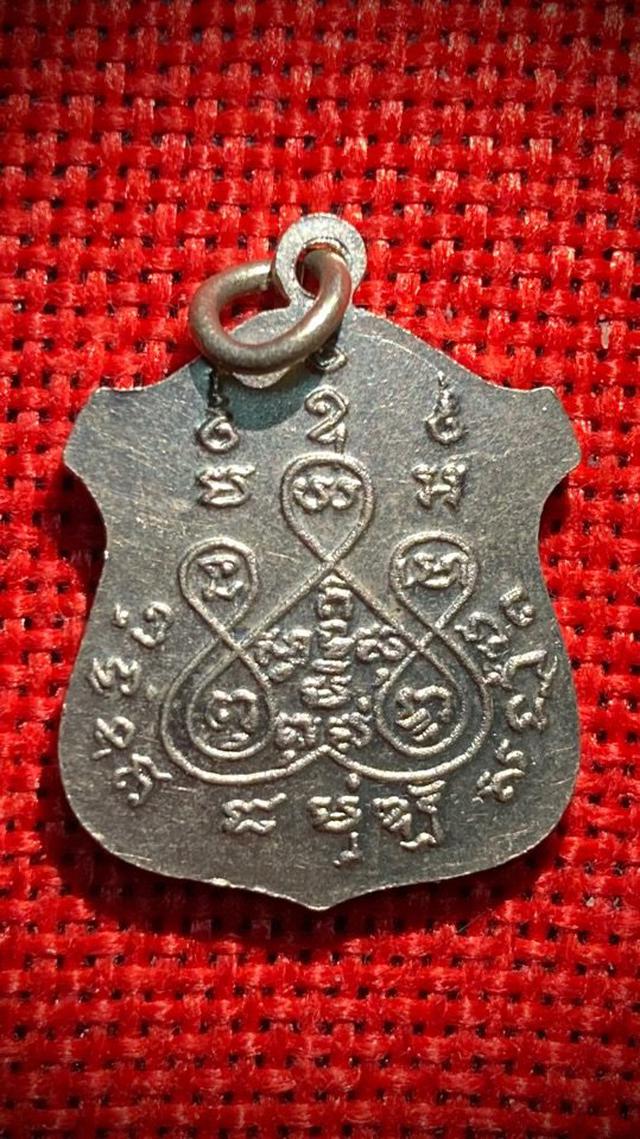 รูป เหรียญหลวงพ่อโตรุ่นแรกพระครูธรรมวิถีสถิติ์ปี2485สมุทรสงคร 2