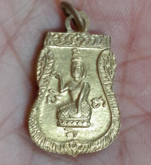 เหรียญพระพุทธชินราชหลังนางกวัก หลวงพ่อจง 2500 2