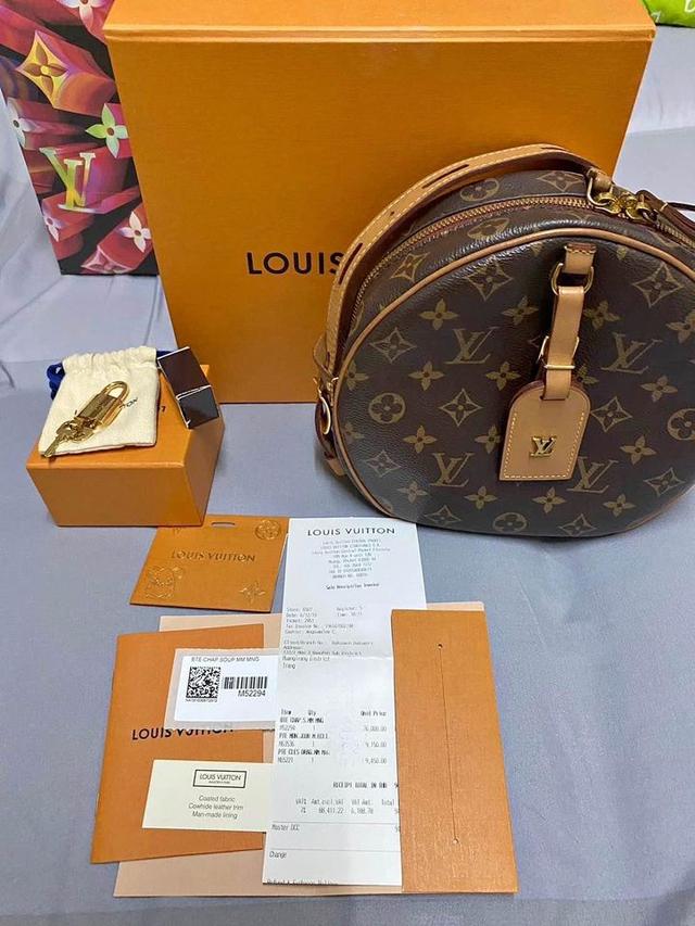 ขายกระเป๋า Louis Vuitton 3