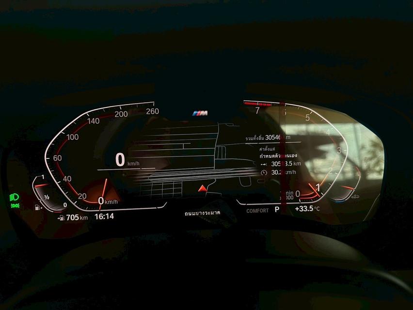 BMW 630i GT M Sport LCI 19