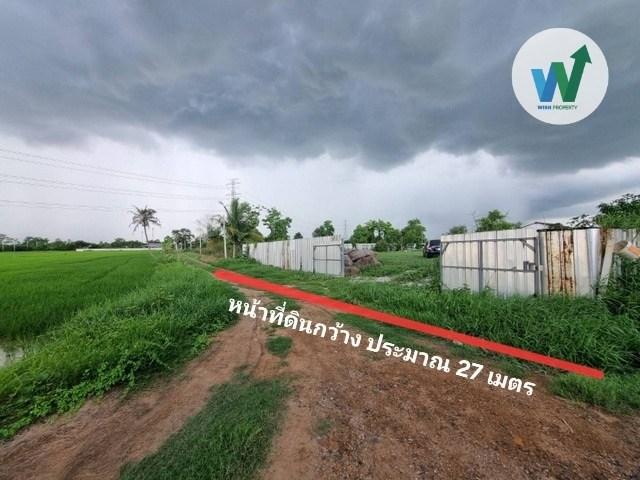 ที่ดินเลียบคลอง 13 หนองจอก แปลงมุม ถมแล้ว สวยตรงปก ไม่ต้องเสียเงินถมเพิ่ม หนองจอก 1ไร่ 62 ตร.ว 1