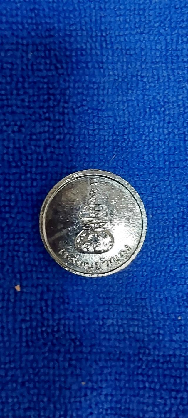 เหรียญข้าวหลามตัดหลวงปู่เอี่ยม วัดสะพานสูง รูปที่ 2