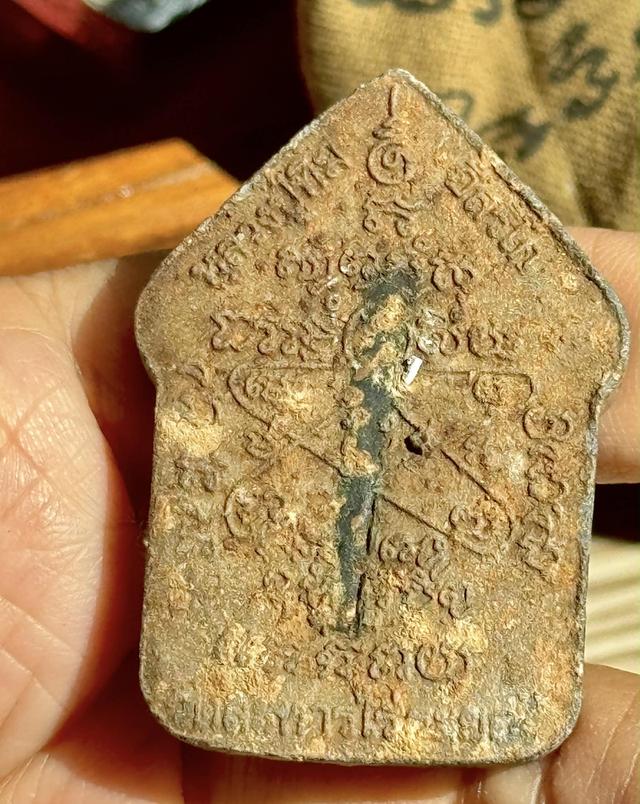 ขุนแผนภายกุมารหลวงปู่ทิม รูปที่ 2