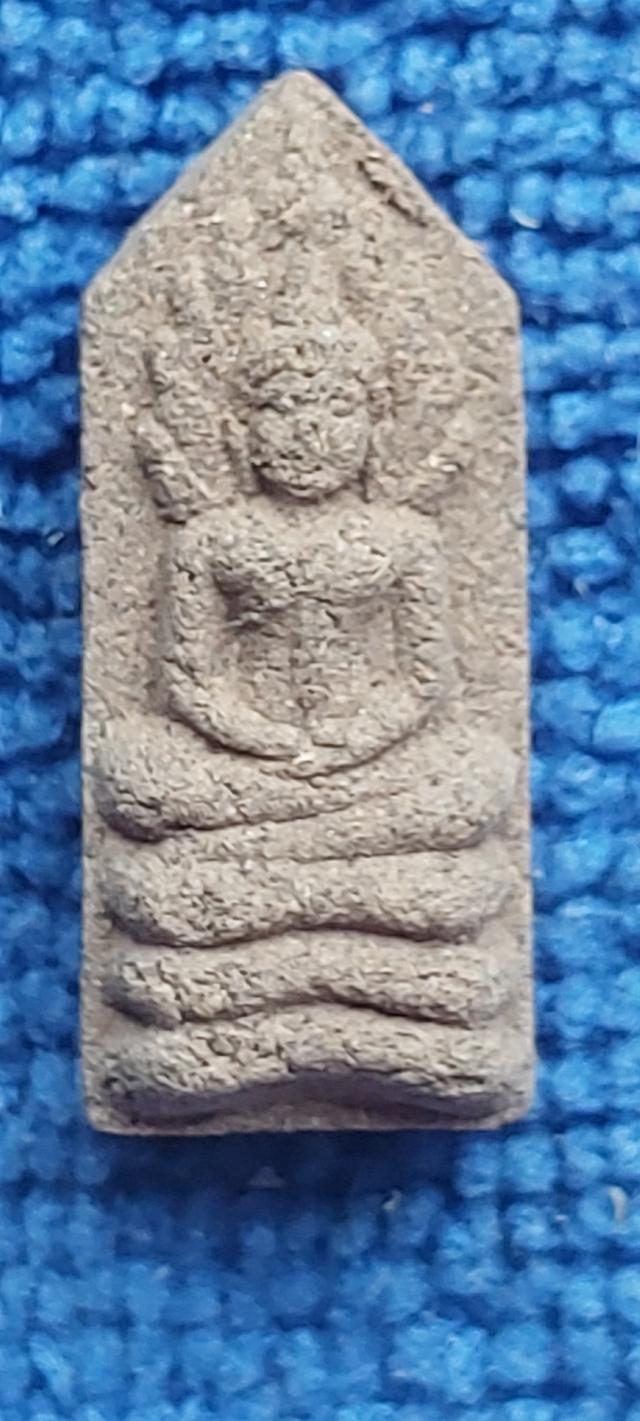 พระนาคปรกพิมพ์เล็ก(พระประจำวันเกิดของหลวงปู่ทิม)