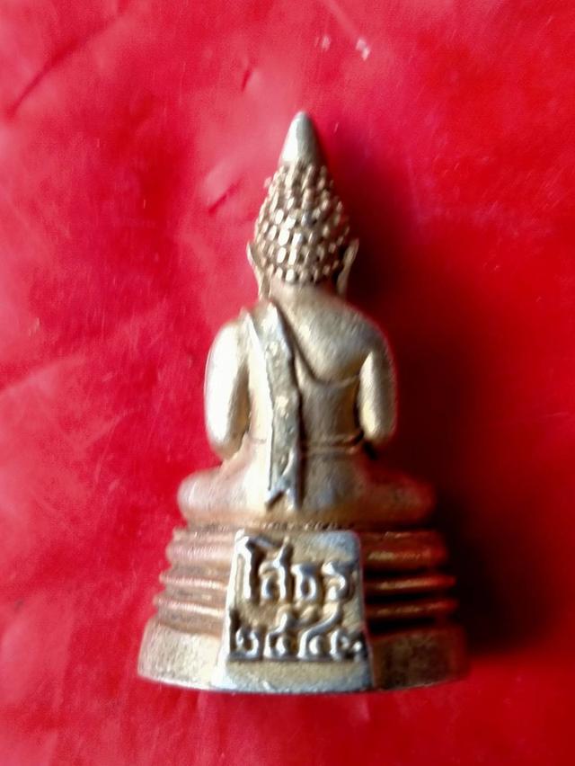 พระกรี่งหลวงพ่อโสธรดูเอาเอง รูปย่อยที่ 2