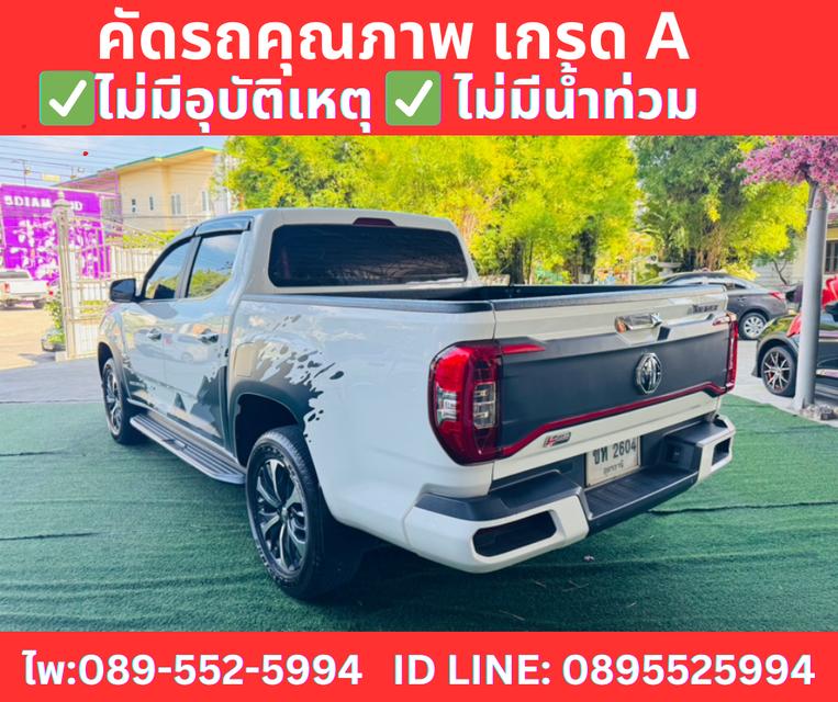 MG EXTENDER DOUBLE CAB  2.0 GRAND X ปี 2023 4