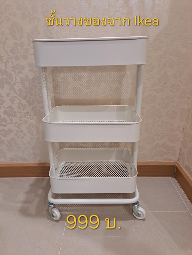 เตียงสักคิ้วไฟฟ้ามือสอง 5