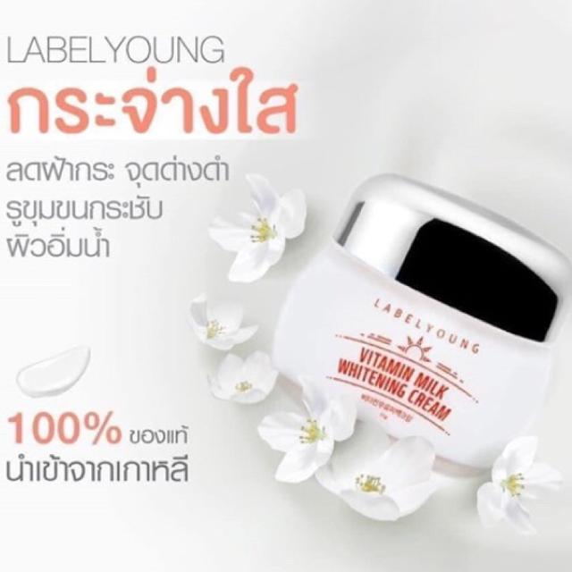 LABELYOUNG SHOCKING VITAMIN MILK WHITENING CREAM ครีมน้ำนมเข้มข้น  55g. 4