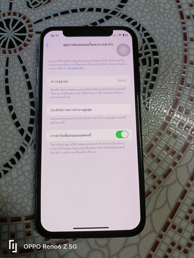 iPhone X