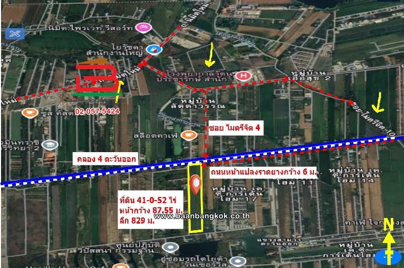 ที่ดินเปล่า ไมตรีจิต 10 แยก 4 เนื้อที่ 41-0-52 ไร่ ใกล้โรงพยาบาลรัตนประชารักษ์ แขวงสามวาตะวันออก เขตคลองสามวา กรุงเทพมหานคร 12