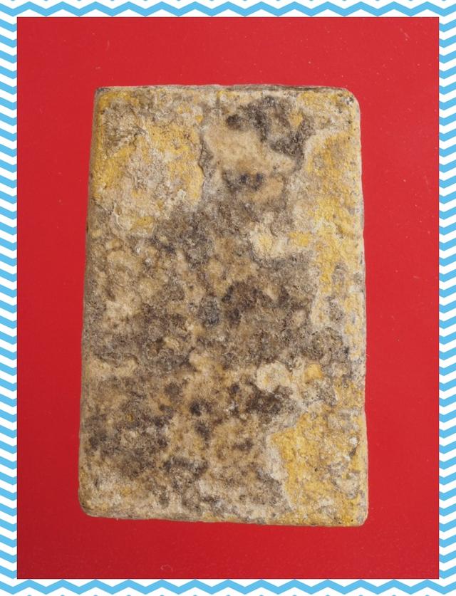 a20.พระสมเด็จ พระเบญจภาคี พระเครื่อง