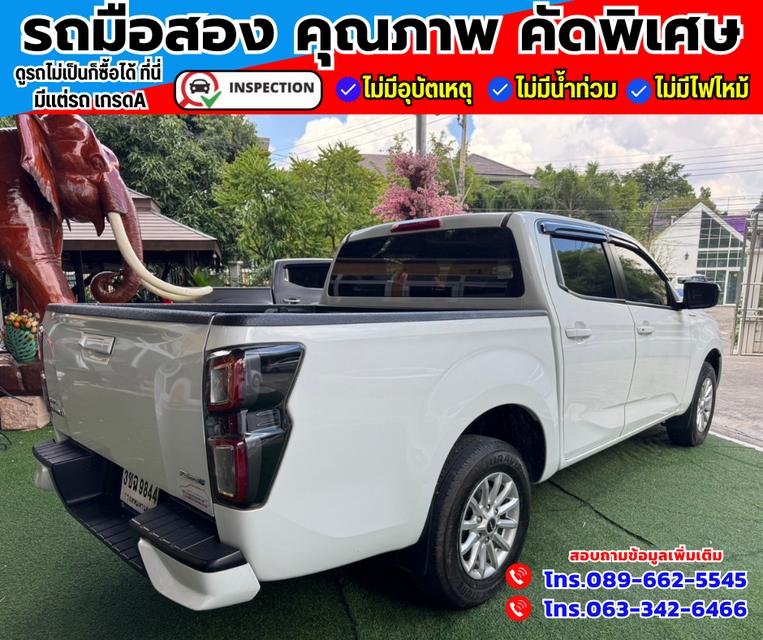 🚗ปี2022 Isuzu D-Max 1.9 CAB-4  L DA 6