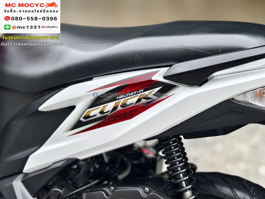 Click 125i 2014 วิ่ง20000โล รถบ้านแท้เครื่องท่อเดิมๆ เล่มชุดโอนครบ No1129 12