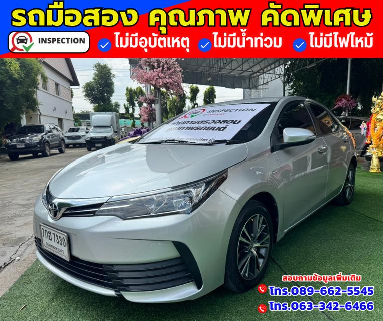 🚗ปี2018 Toyota Corolla Altis 1.6 G ✅ไมล์แท้ 97,xxx กม.  2