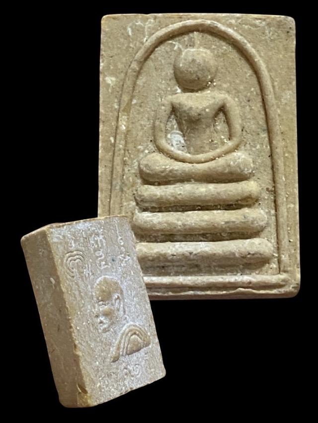 พระสมเด็จคะแนน หลวงพ่อแพวัดพิกุลทอง จ.สิงห์บุรีรุ่น 91 ปีปลุกเสกเสาร์ 5 พ.ศ.2539 รูปที่ 1