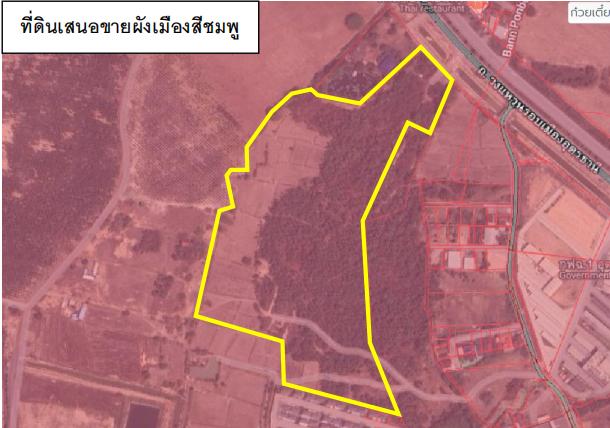 ที่ดินจังหวัดอุดรธานี 3