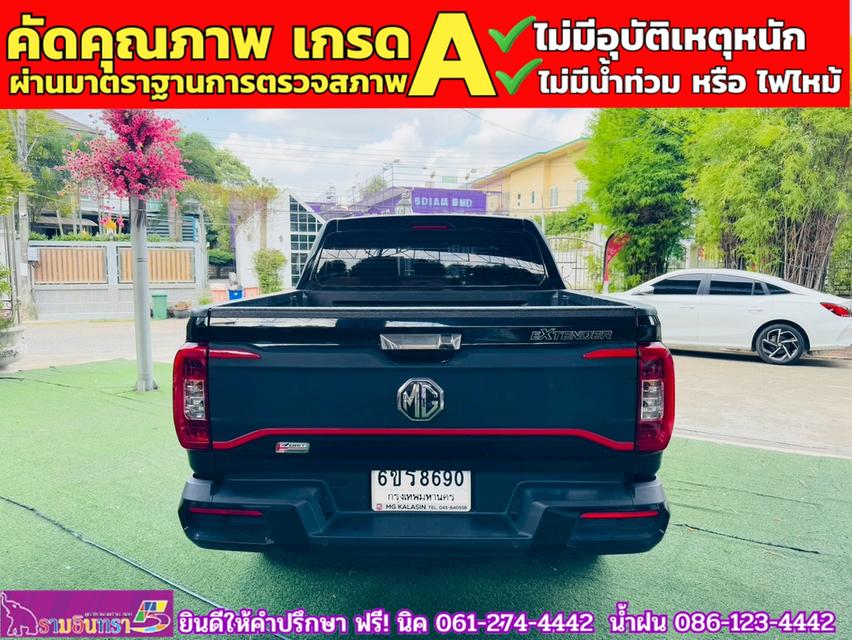 MG EXTENDER 4 ประตู 2.0 GRAND X i-Smart ปี 2024 6