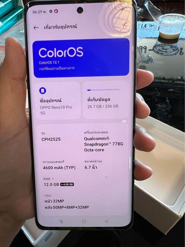 ปล่อย OPPO Reno10 Pro คุ้มมาก 6